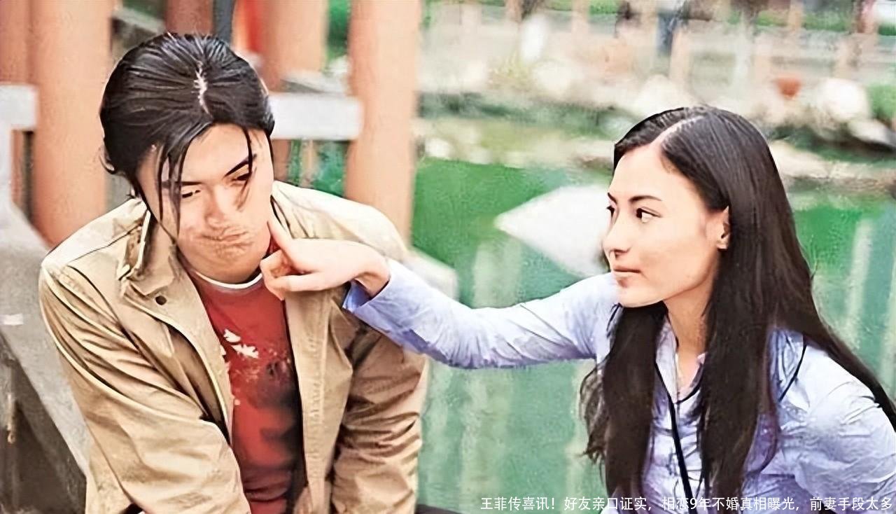 王菲传喜讯!好友亲口证实,相恋9年不婚真相曝光,前妻手段太多