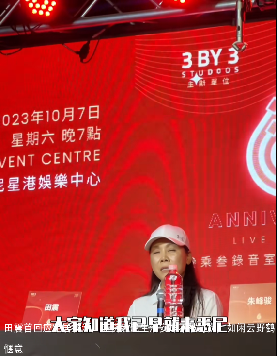 田震首回应定居澳洲,盛赞悉尼生活安静不被打扰,如闲云野鹤惬意