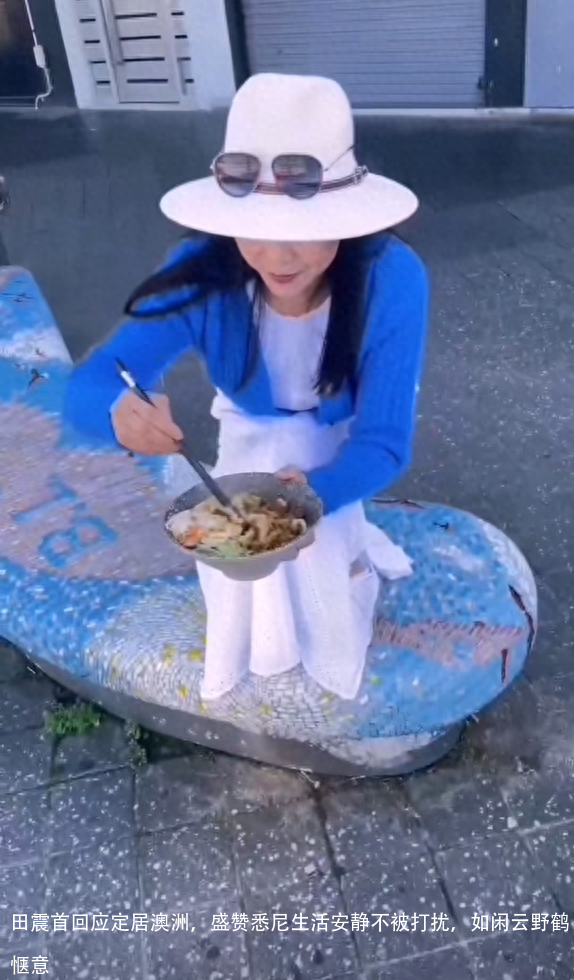 田震首回应定居澳洲,盛赞悉尼生活安静不被打扰,如闲云野鹤惬意