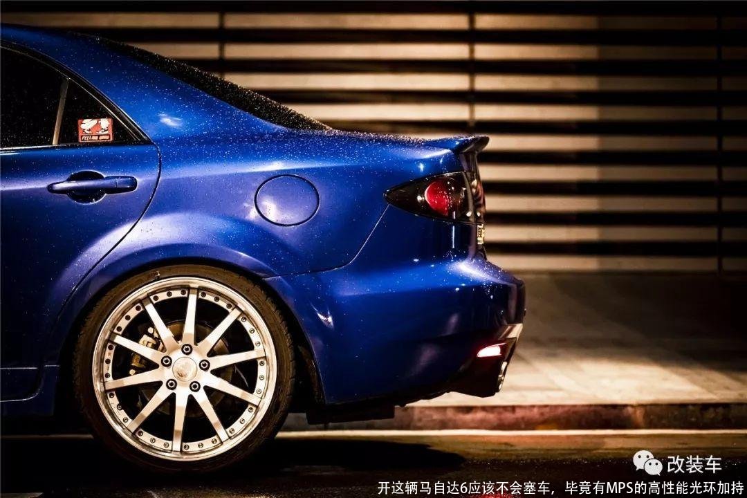 开这辆马自达6应该不会塞车,毕竟有MPS的高性能光环加持