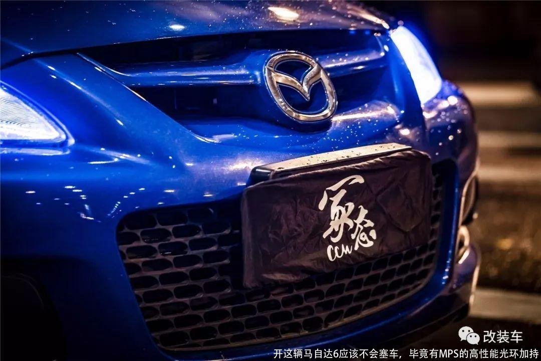 开这辆马自达6应该不会塞车,毕竟有MPS的高性能光环加持