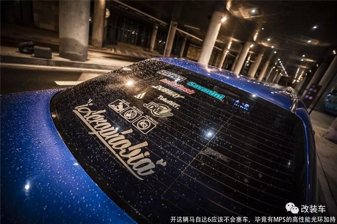 开这辆马自达6应该不会塞车,毕竟有MPS的高性能光环加持