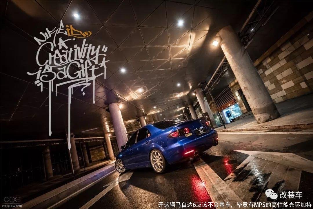 开这辆马自达6应该不会塞车,毕竟有MPS的高性能光环加持