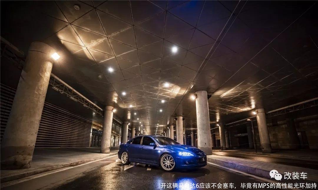 开这辆马自达6应该不会塞车,毕竟有MPS的高性能光环加持