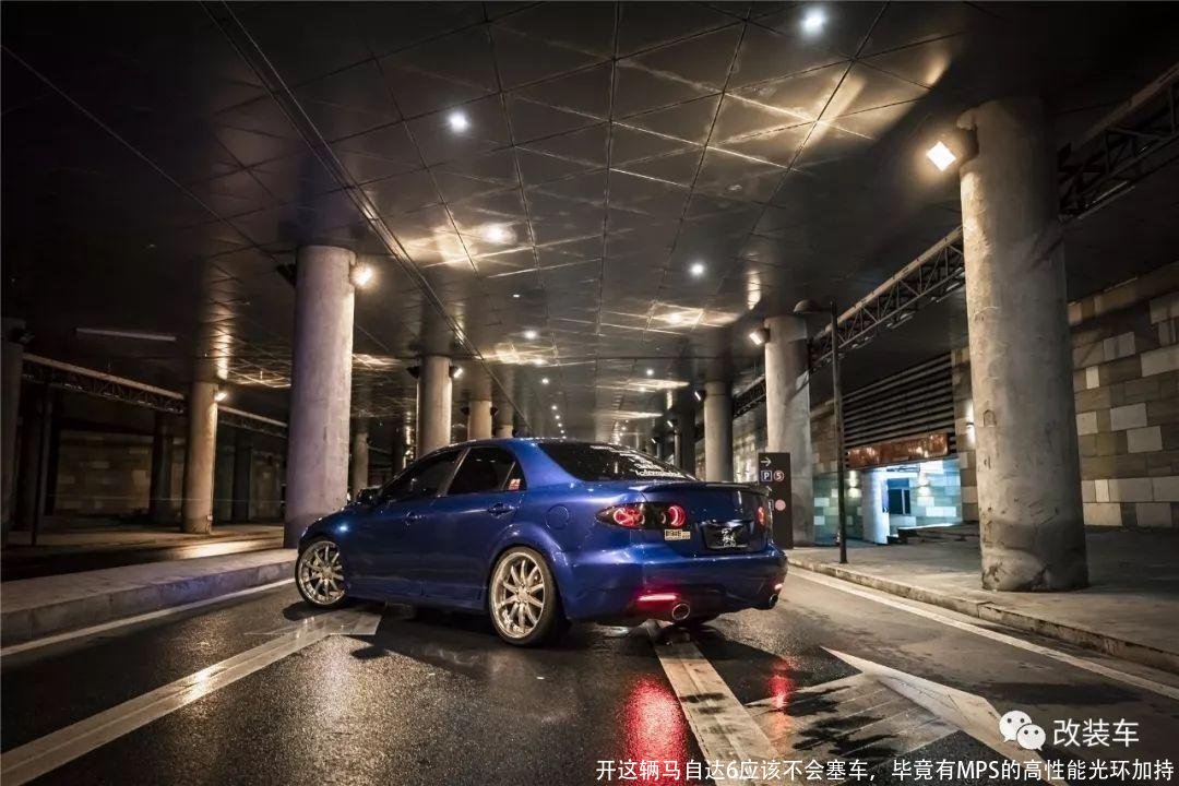 开这辆马自达6应该不会塞车,毕竟有MPS的高性能光环加持