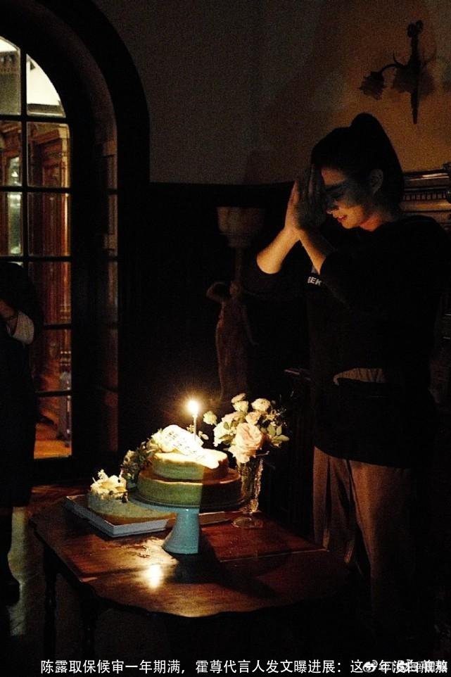 陈露取保候审一年期满,霍尊代言人发文曝进展:这一年没白煎熬