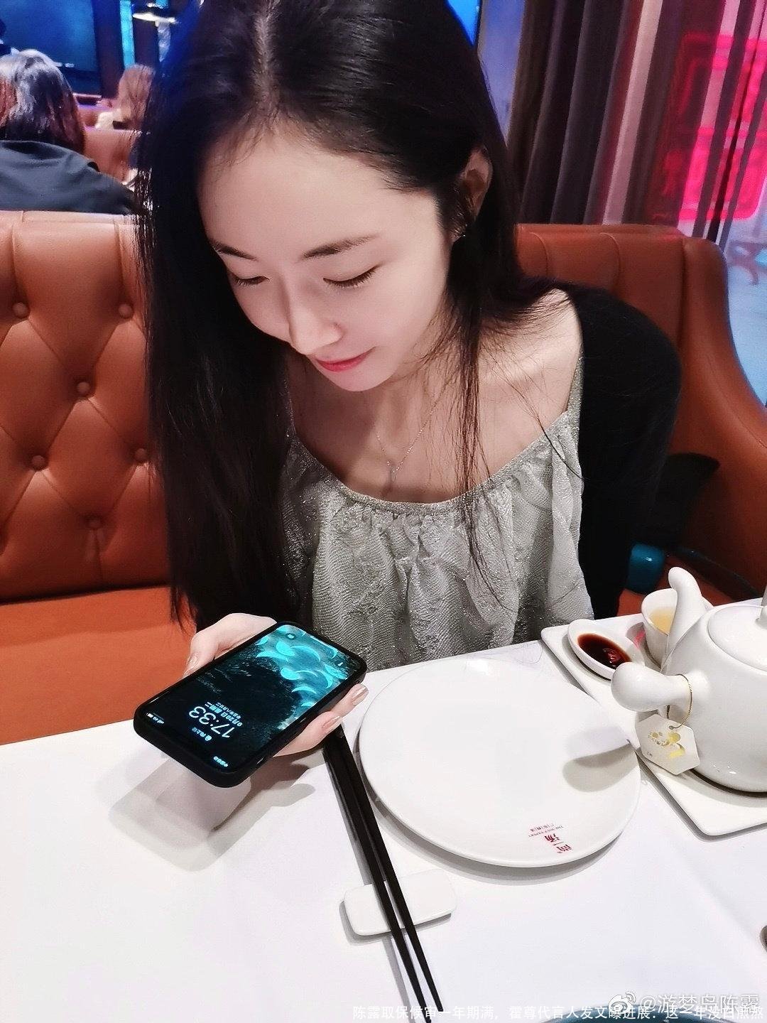 陈露取保候审一年期满,霍尊代言人发文曝进展:这一年没白煎熬