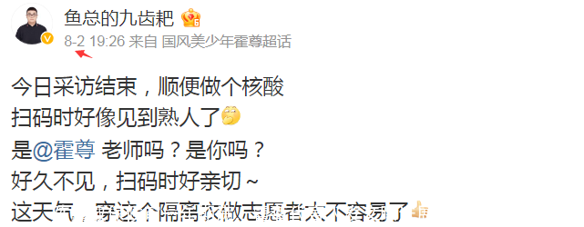 陈露取保候审一年期满,霍尊代言人发文曝进展:这一年没白煎熬