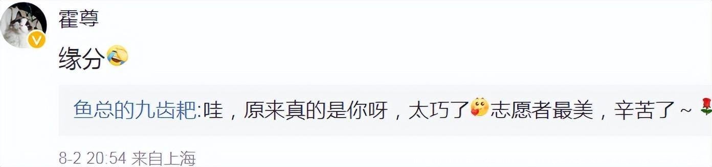 陈露取保候审一年期满,霍尊代言人发文曝进展:这一年没白煎熬