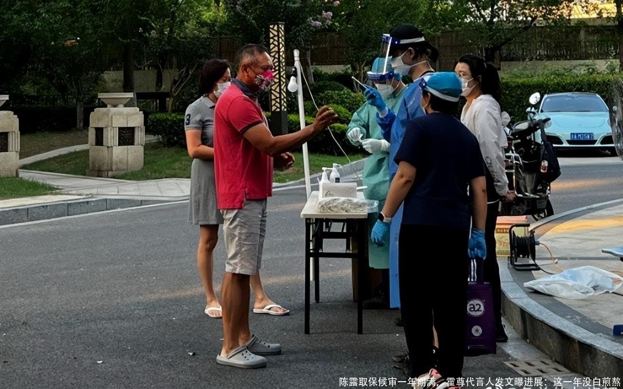 陈露取保候审一年期满,霍尊代言人发文曝进展:这一年没白煎熬