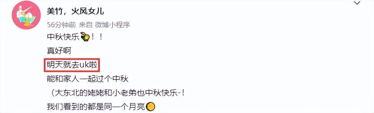 陈露取保候审一年期满,霍尊代言人发文曝进展:这一年没白煎熬