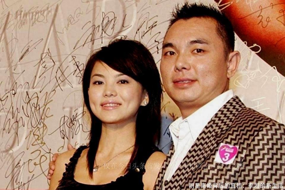 明星离婚背后的真相:李湘的新生活