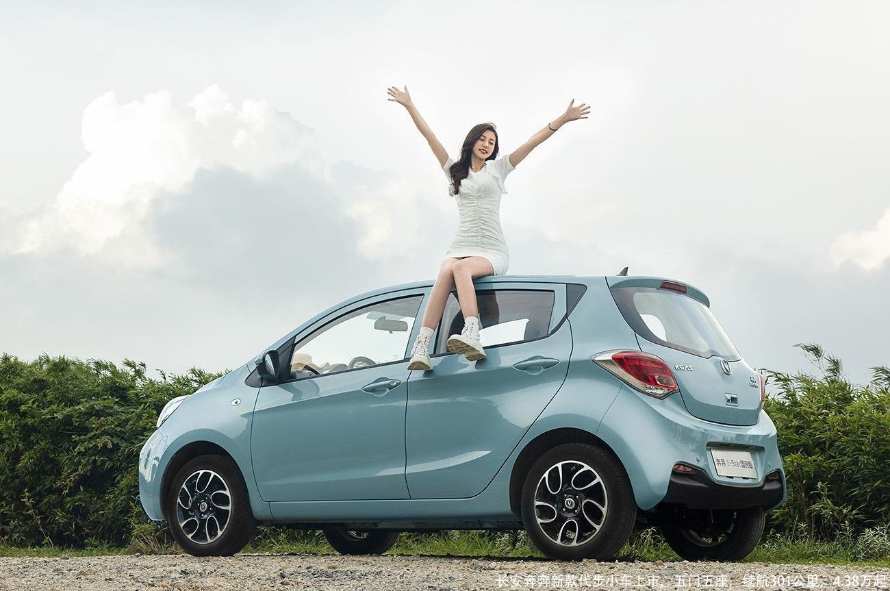 长安奔奔新款代步小车上市,五门五座,续航301公里,4.38万起