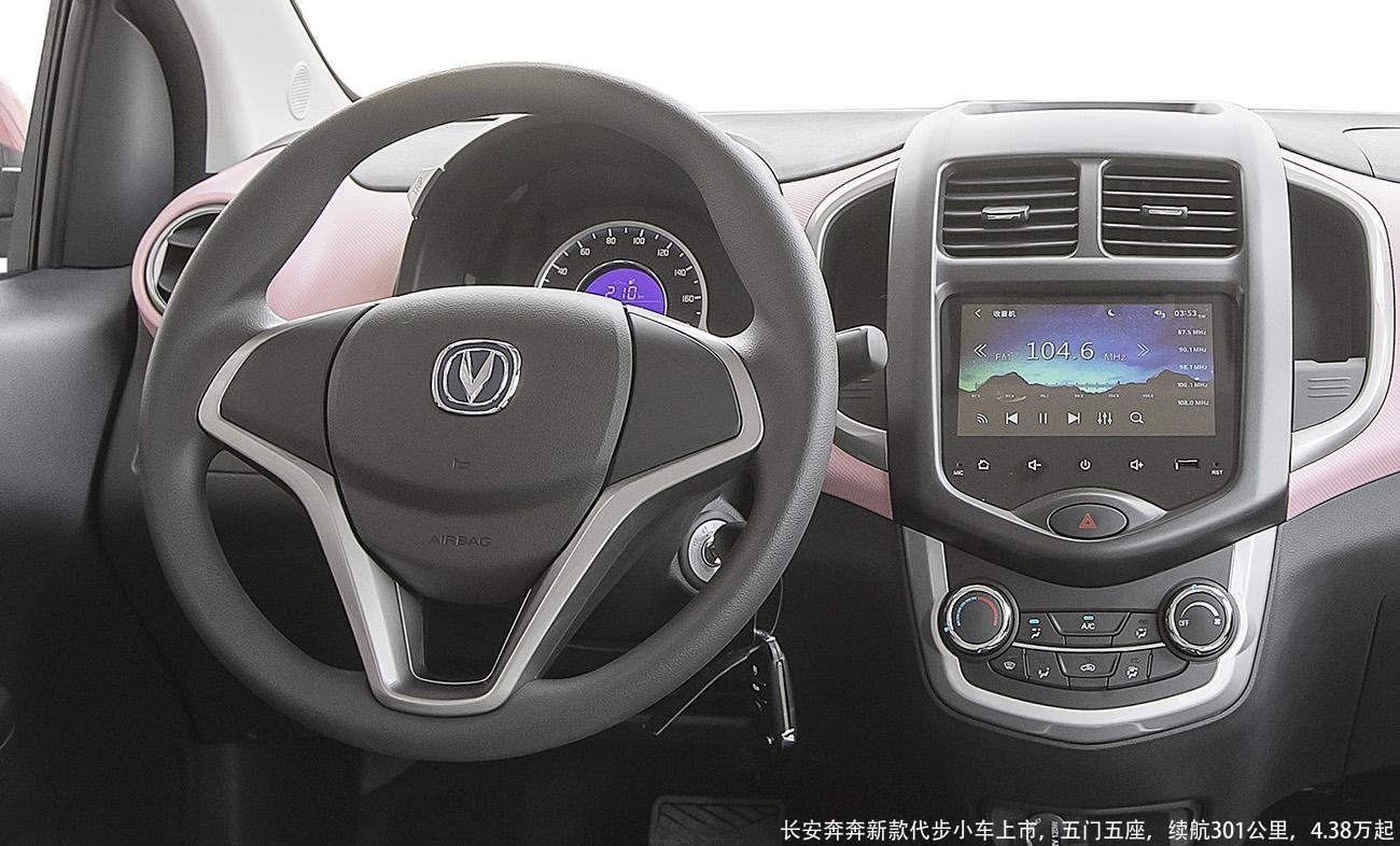 长安奔奔新款代步小车上市,五门五座,续航301公里,4.38万起