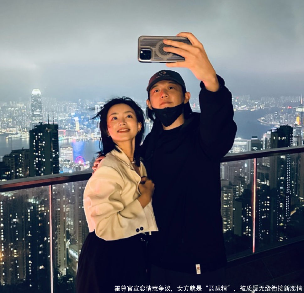 霍尊官宣恋情惹争议,女方就是“琵琶精”,被质疑无缝衔接新恋情