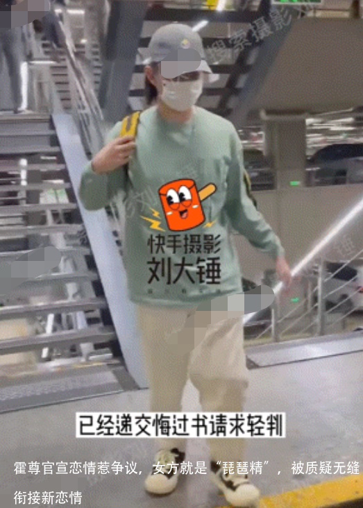 霍尊官宣恋情惹争议,女方就是“琵琶精”,被质疑无缝衔接新恋情