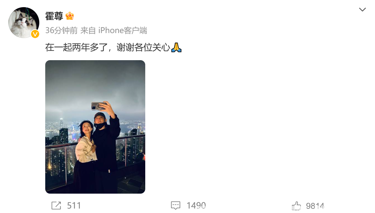 霍尊官宣恋情惹争议,女方就是“琵琶精”,被质疑无缝衔接新恋情