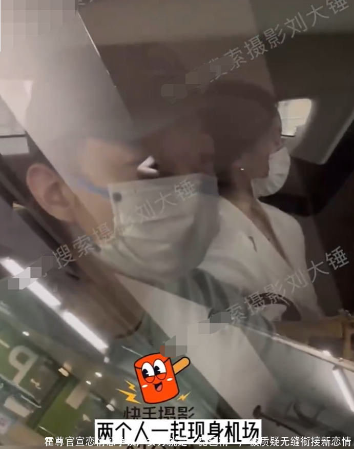 霍尊官宣恋情惹争议,女方就是“琵琶精”,被质疑无缝衔接新恋情