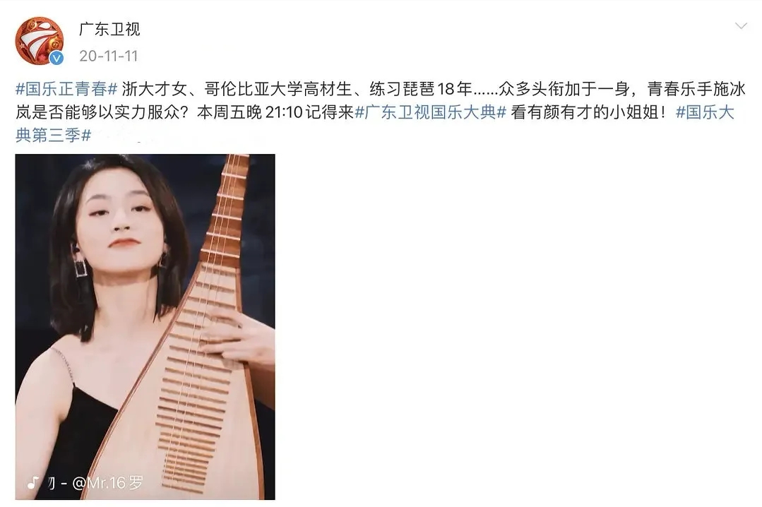 霍尊官宣恋情惹争议,女方就是“琵琶精”,被质疑无缝衔接新恋情