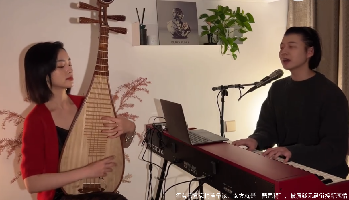 霍尊官宣恋情惹争议,女方就是“琵琶精”,被质疑无缝衔接新恋情