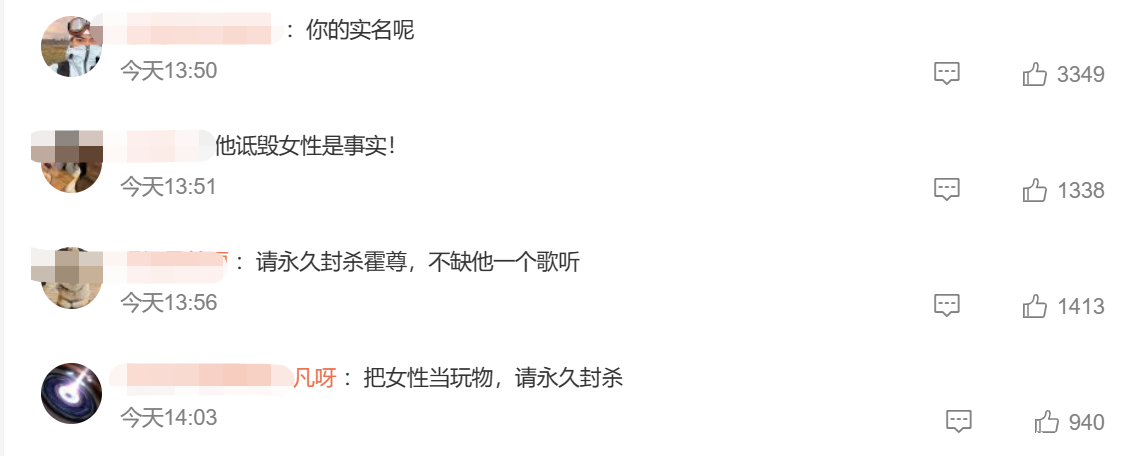 霍尊官宣恋情惹争议,女方就是“琵琶精”,被质疑无缝衔接新恋情