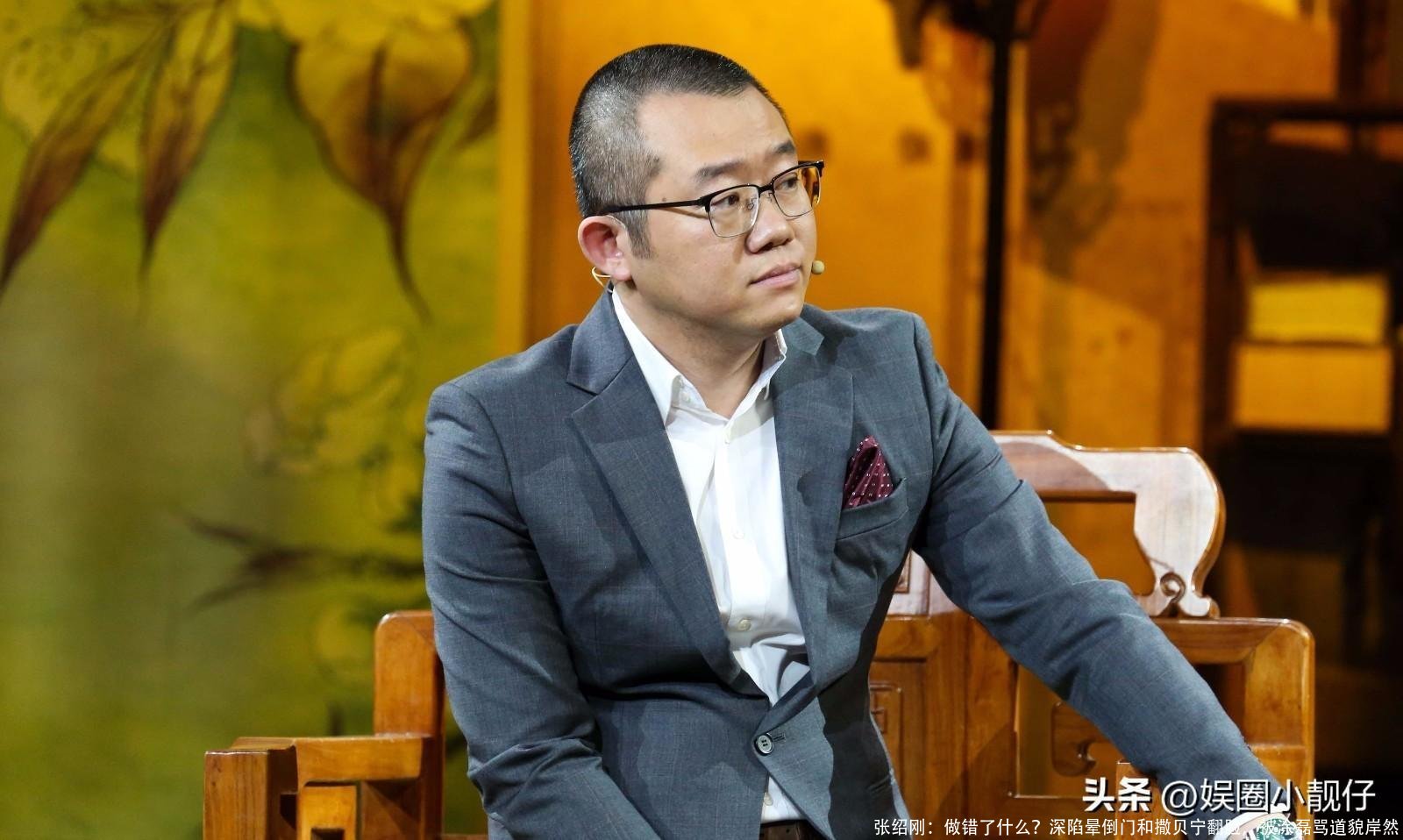 张绍刚:做错了什么?深陷晕倒门和撒贝宁翻脸,被涂磊骂道貌岸然