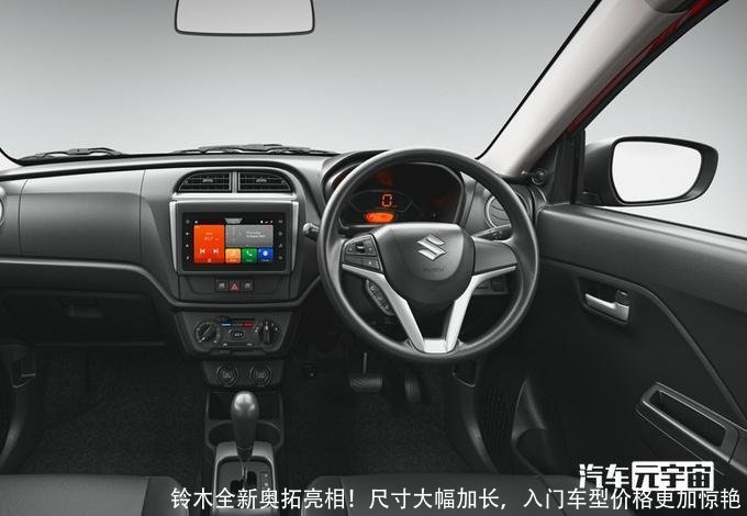 铃木全新奥拓亮相!尺寸大幅加长,入门车型价格更加惊艳