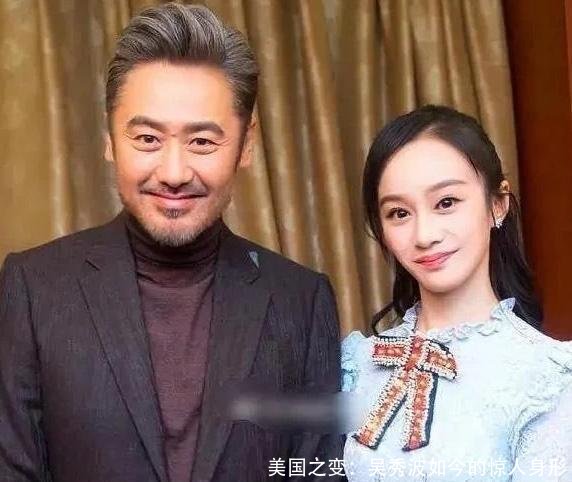 美国之变:吴秀波如今的惊人身形
