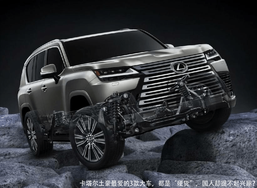 卡塔尔土豪最爱的3款大车,都是“硬货”,国人却提不起兴趣?
