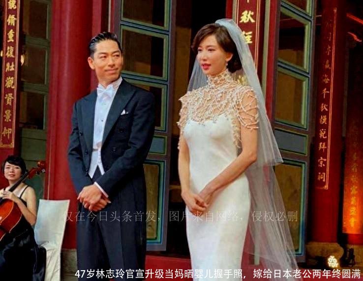 47岁林志玲官宣升级当妈晒婴儿握手照,嫁给日本老公两年终圆满