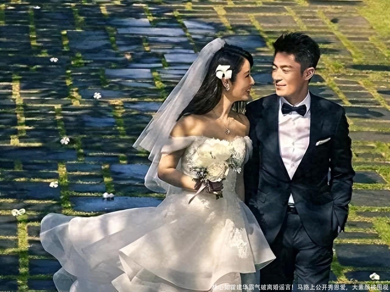 林心如霍建华霸气破离婚谣言!马路上公开秀恩爱,大素颜被围观