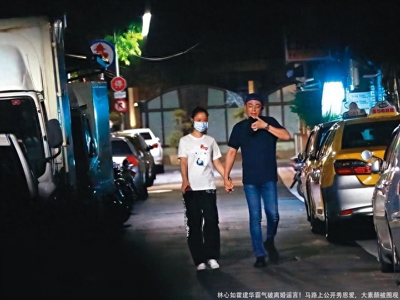 林心如霍建华霸气破离婚谣言!马路上公开秀恩爱,大素颜被围观