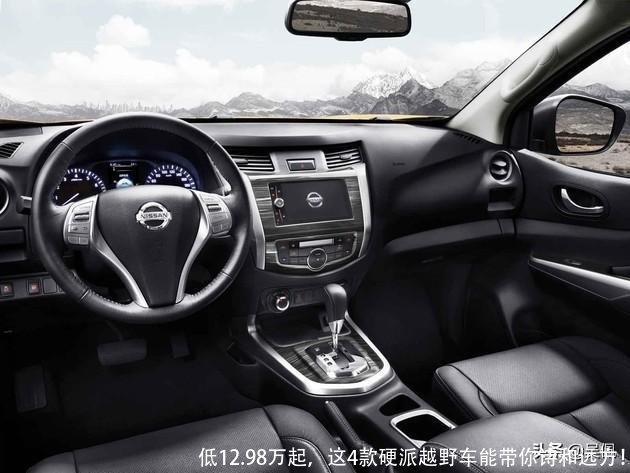 低12.98万起，这4款硬派越野车能带你诗和远方！