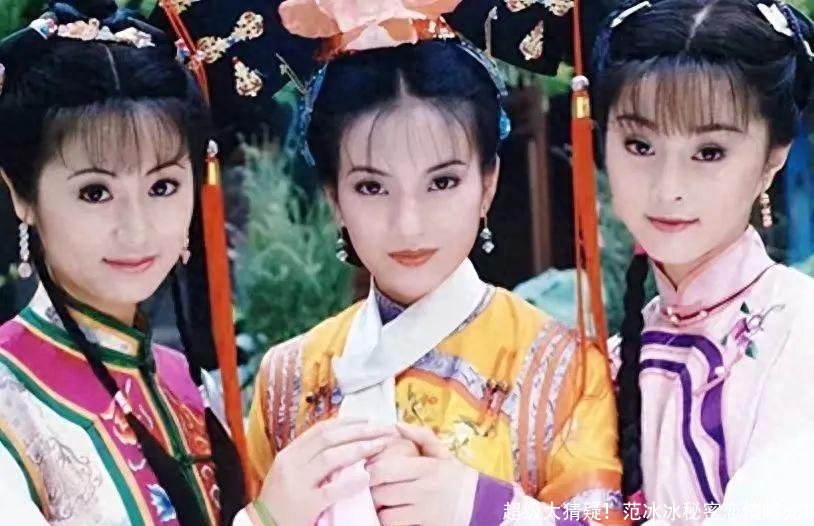 超级大猜疑！范冰冰秘密恋情曝光！