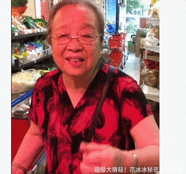 超级大猜疑！范冰冰秘密恋情曝光！