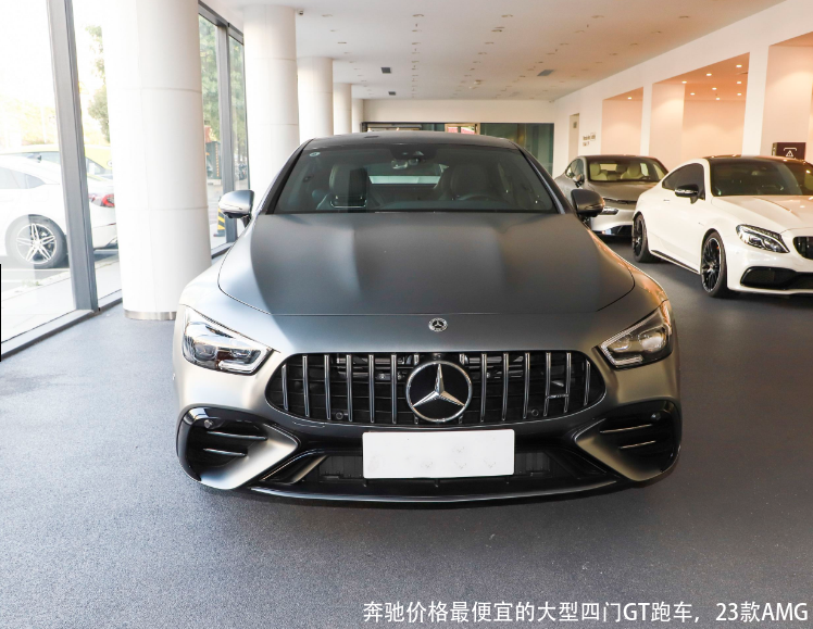 奔驰价格最便宜的大型四门GT跑车，23款AMG