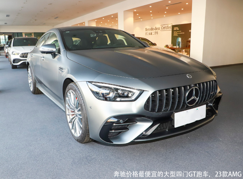 奔驰价格最便宜的大型四门GT跑车，23款AMG