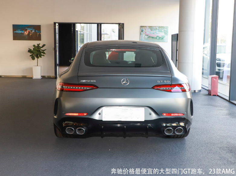 奔驰价格最便宜的大型四门GT跑车，23款AMG
