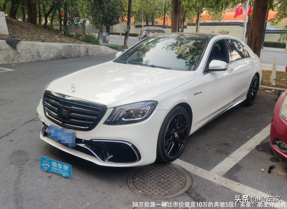 38万捡漏一辆比市价便宜10万的奔驰S级！买家：朋友介绍的
