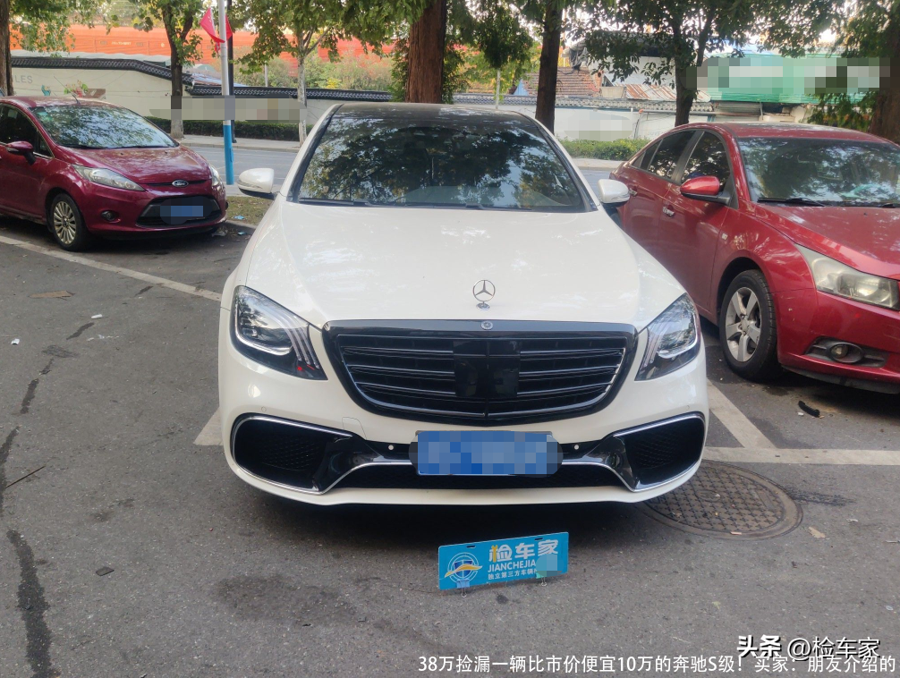 38万捡漏一辆比市价便宜10万的奔驰S级！买家：朋友介绍的