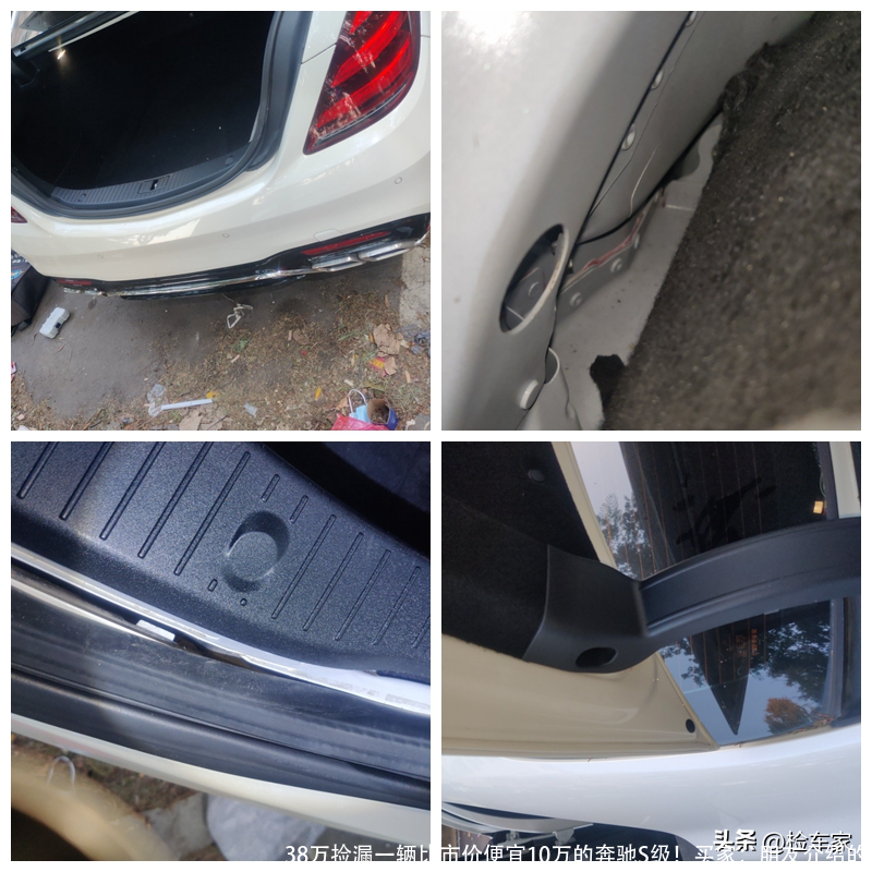 38万捡漏一辆比市价便宜10万的奔驰S级！买家：朋友介绍的