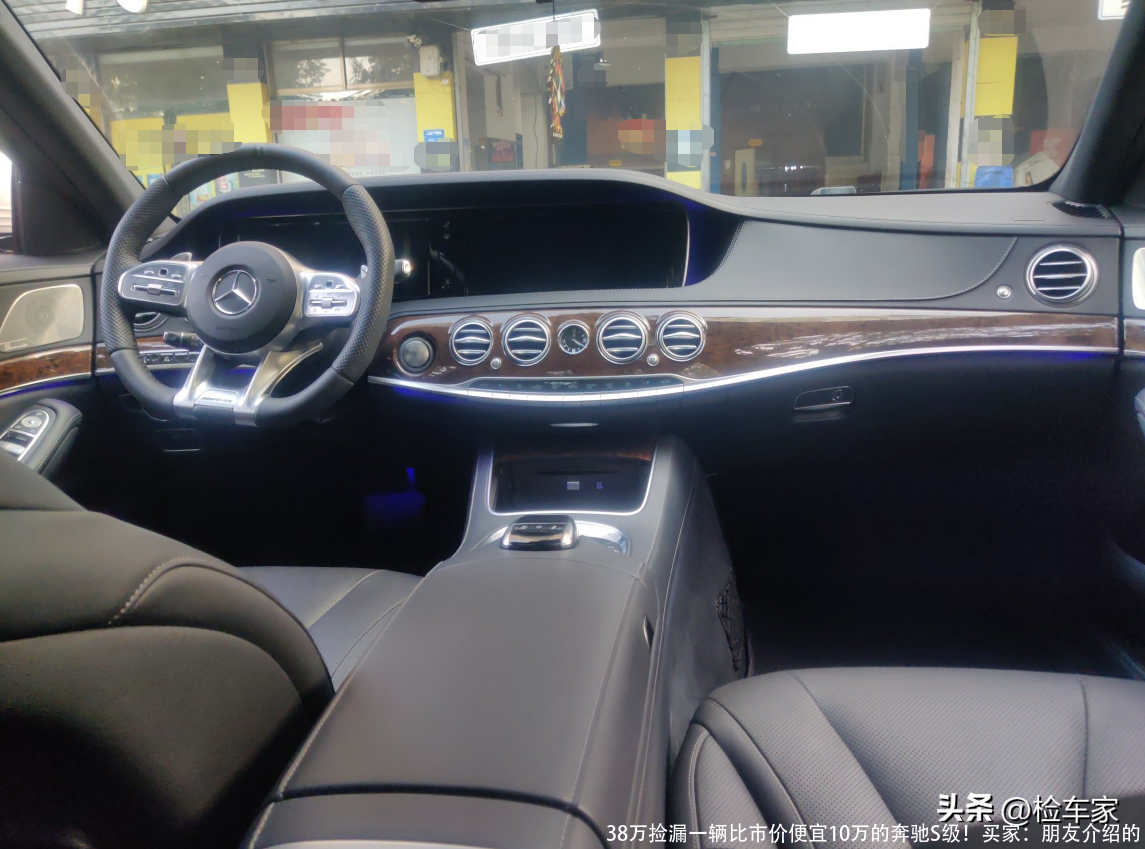 38万捡漏一辆比市价便宜10万的奔驰S级！买家：朋友介绍的