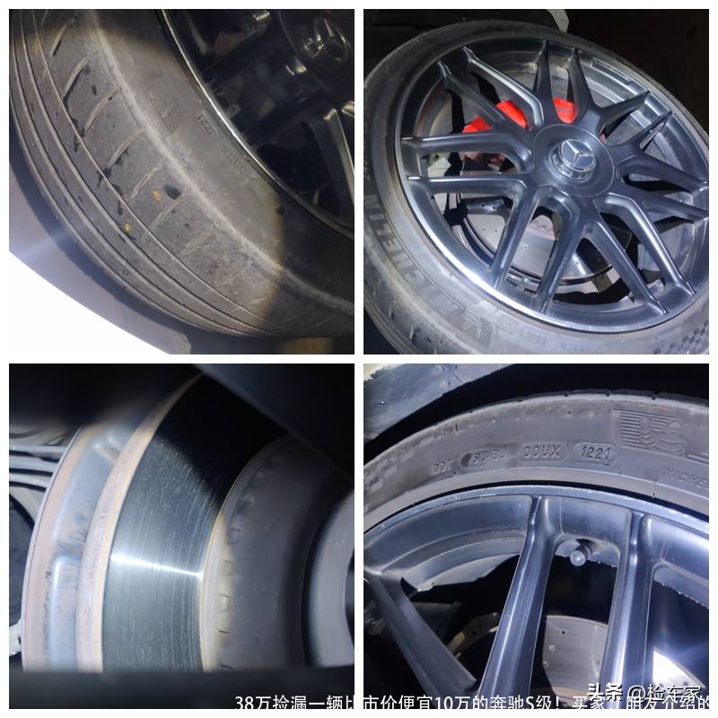 38万捡漏一辆比市价便宜10万的奔驰S级！买家：朋友介绍的