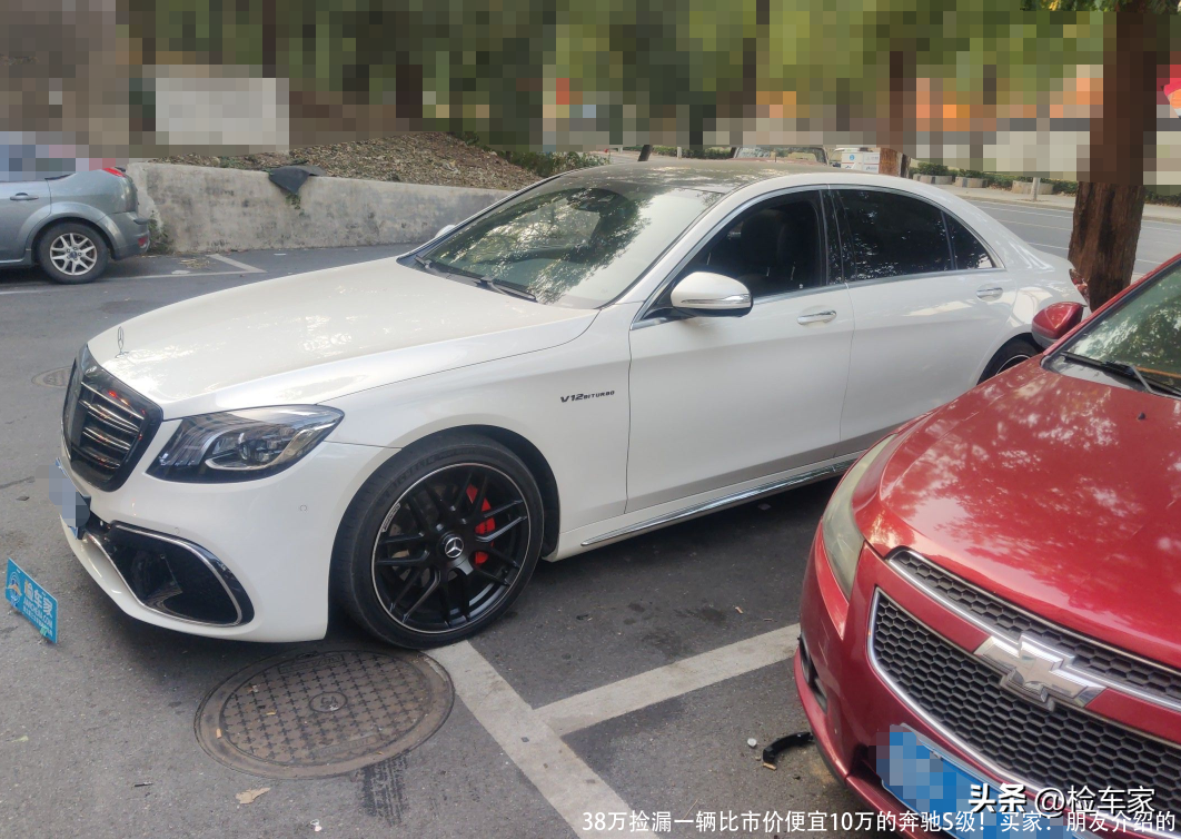 38万捡漏一辆比市价便宜10万的奔驰S级！买家：朋友介绍的