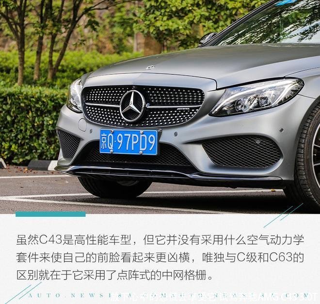 放下心中的恐慌去享受它 试驾奔驰AMG C43 3.0T