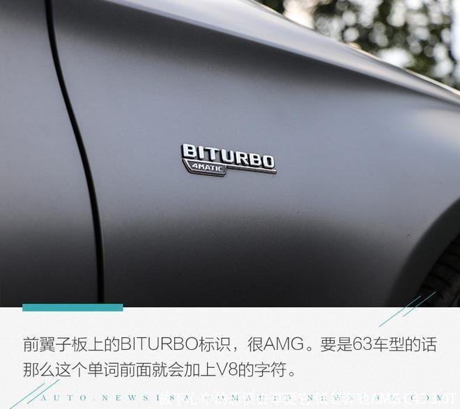 放下心中的恐慌去享受它 试驾奔驰AMG C43 3.0T