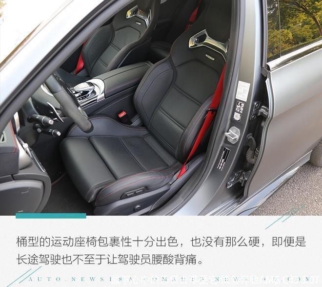 放下心中的恐慌去享受它 试驾奔驰AMG C43 3.0T