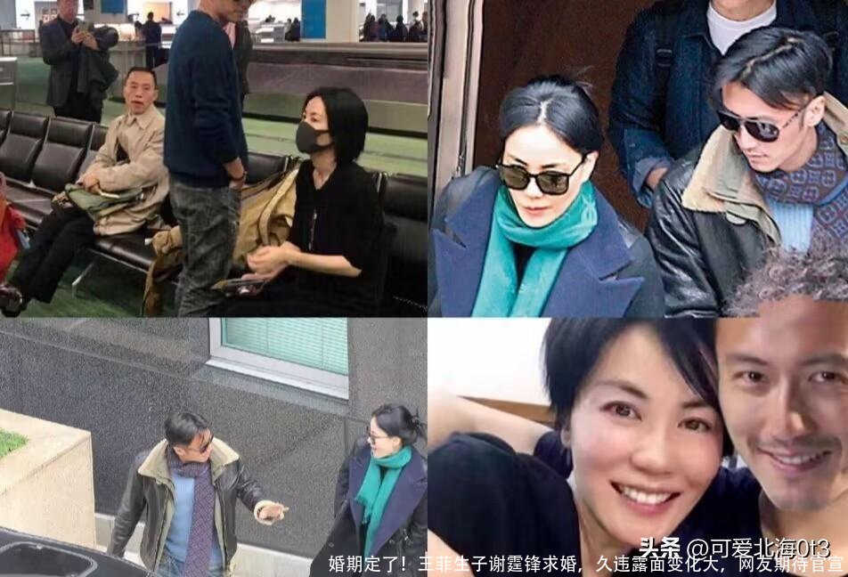 婚期定了!王菲生子谢霆锋求婚,久违露面变化大,网友期待官宣