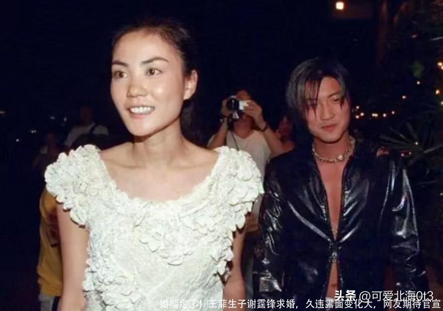 婚期定了!王菲生子谢霆锋求婚,久违露面变化大,网友期待官宣