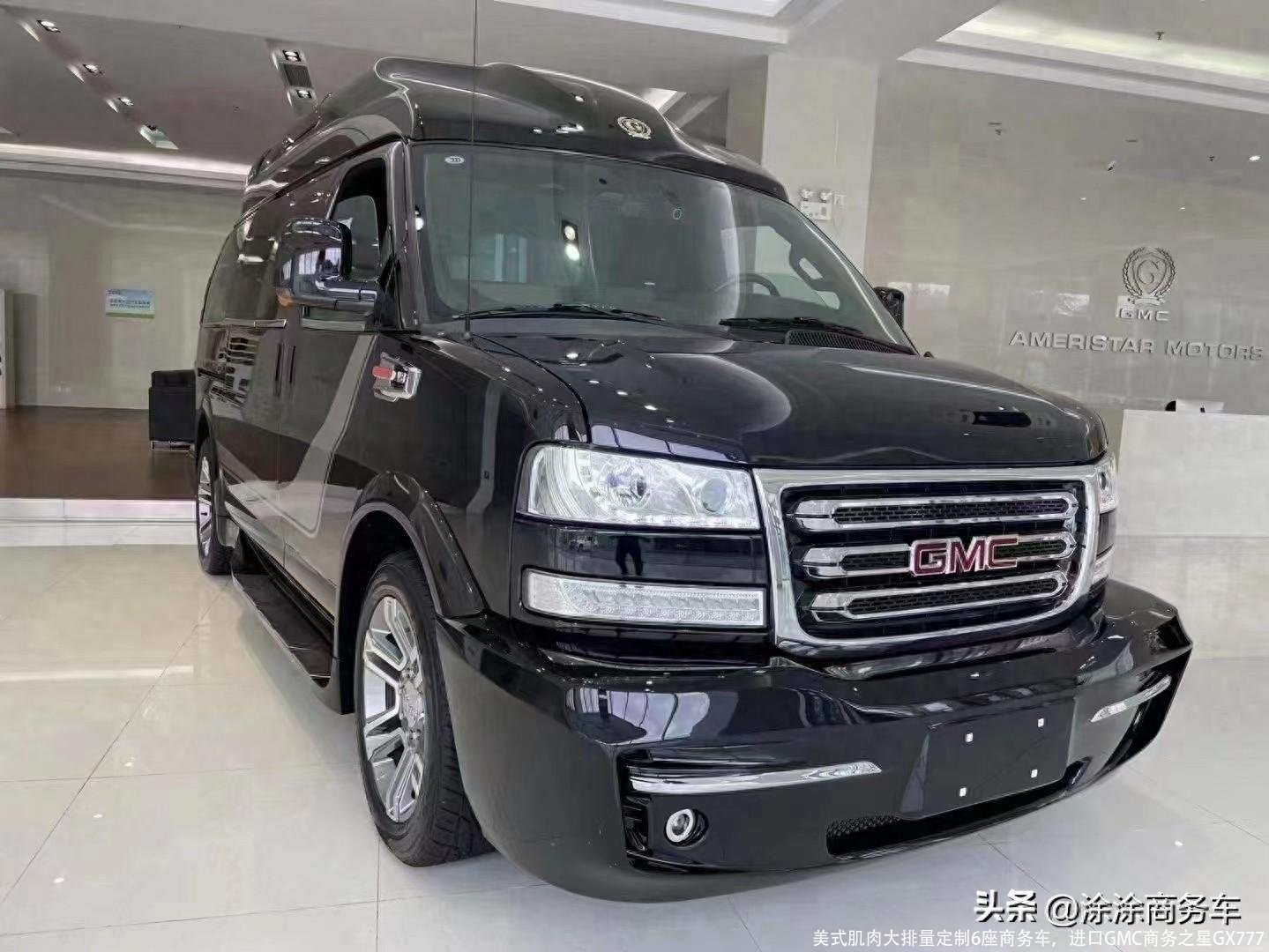 美式肌肉大排量定制6座商务车,进口GMC商务之星GX777